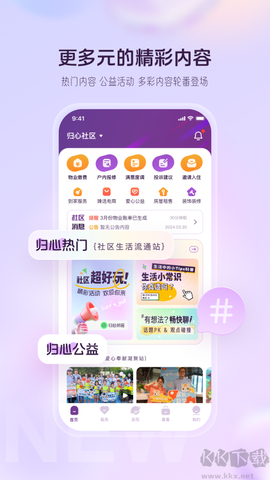 融创归心[图1]