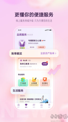 融创归心[图2]
