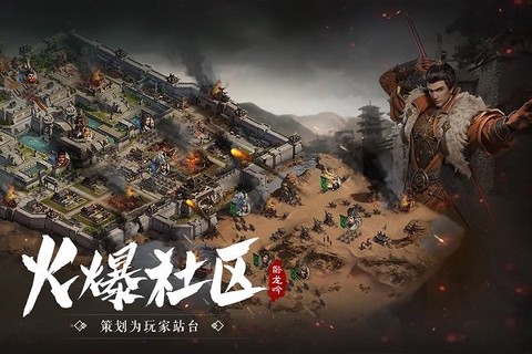 卧龙吟-手机版[图1]