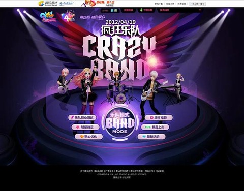 qq炫舞怎么开反键