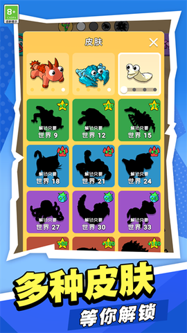 吃豆大冒险[图1]