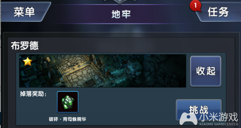 格斗火影为什么会停服