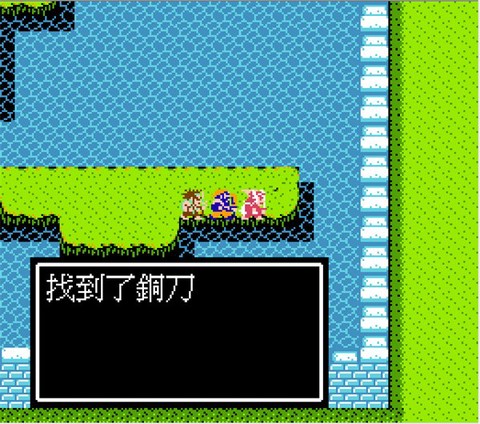 吞食天地2重制版豪华版[图2]