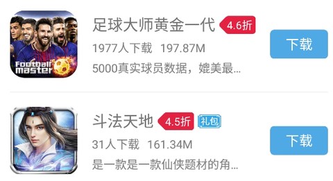 大鱼游戏盒子[图2]