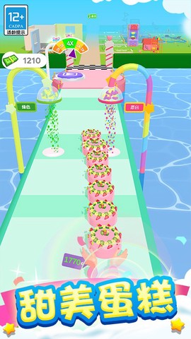 奇妙人生之旅[图1]