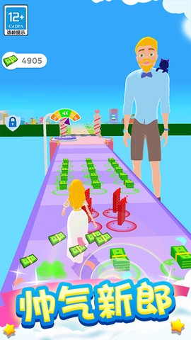 奇妙人生之旅图1