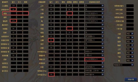 dnf婚戒怎么升级