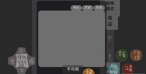 奥特曼之战[图1]