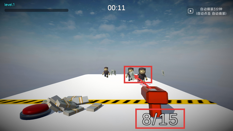 如果有一个按钮[图3]