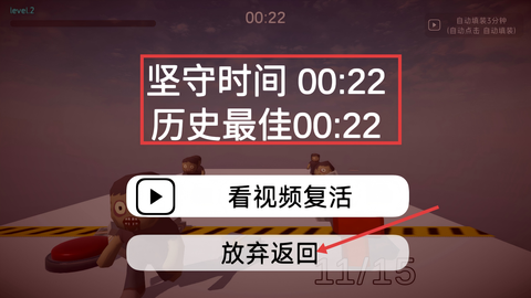 如果有一个按钮[图4]