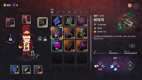 我的世界怎么去地下城[图2]