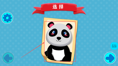 宝宝萌宠医院[图2]