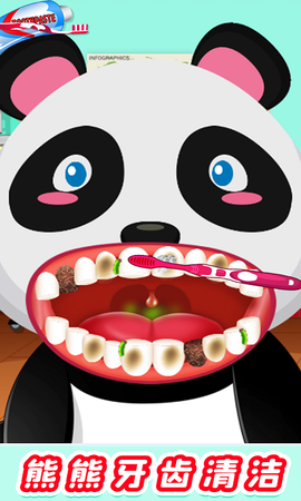 宝宝萌宠医院图2