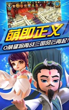 小兵奇遇记图2