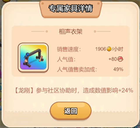 宝宝超市-官方[图5]