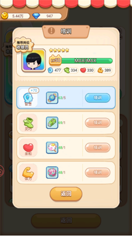 宝宝超市-官方[图7]