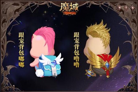 魔域吉祥噜噜怎么合[图2]