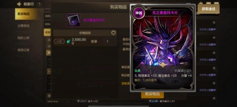 dnf什么粉卡便宜[图1]