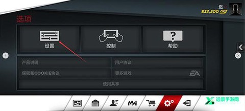 华为怎么安装极品飞车