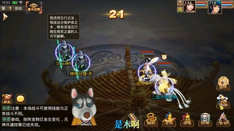 问道手游科技怎么弄