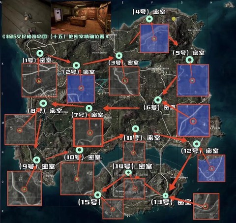 绝地逃生怎么标记地图