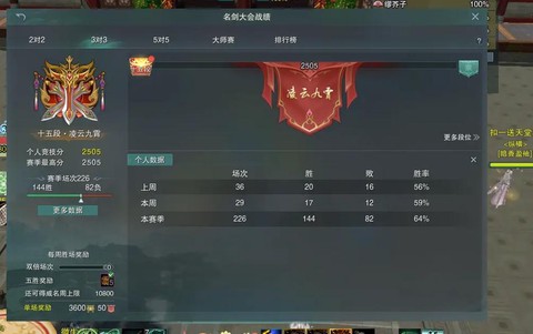 剑网3pvp怎么赚钱