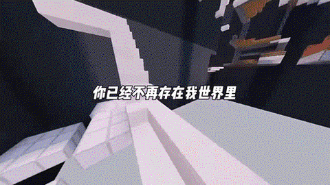 你就在我的世界什么歌