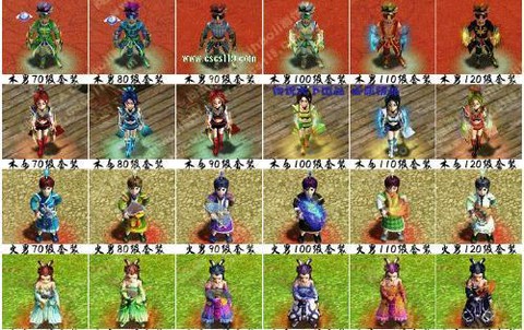 问道手游什么职业好混