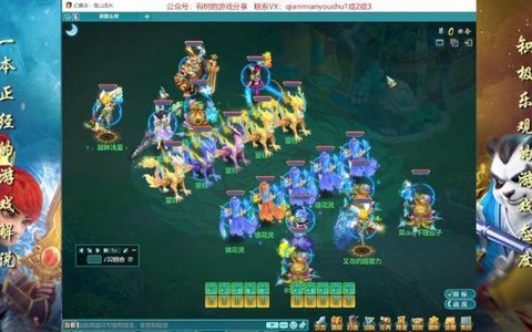 神武天宫开什么套装