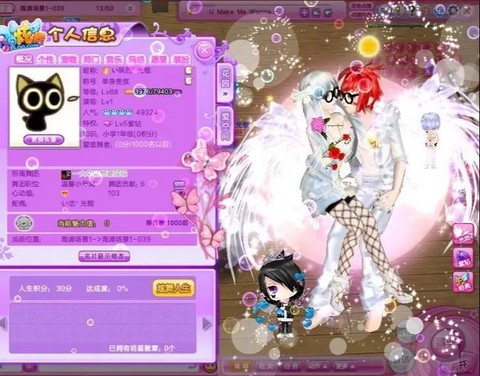 qq炫舞炫紫怎么样[图1]