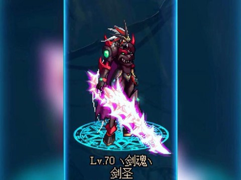 dnf街霸用什么武器[图1]