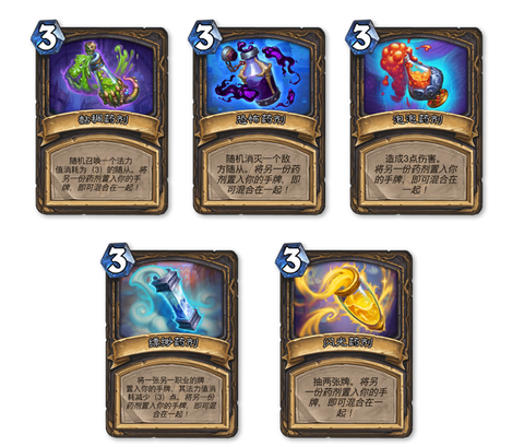 魔域兽灵药有什么用[图2]