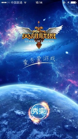 手机怎么下载英雄联盟[图1]