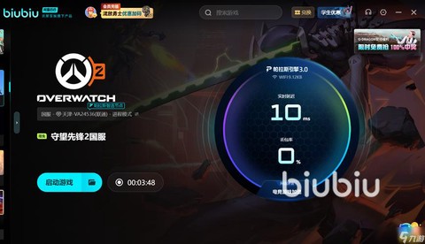 守望先锋为什么卡顿[图2]