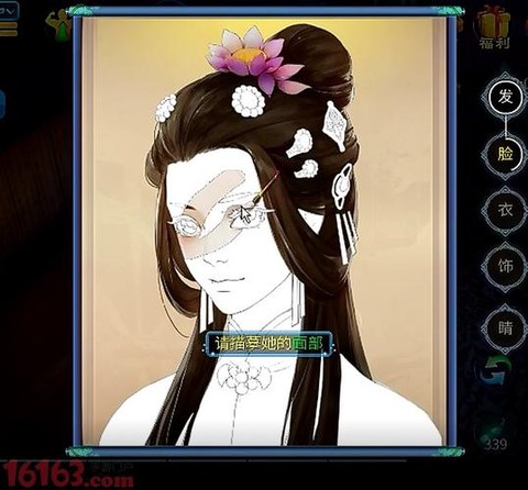 倩女幽魂大无畏是什么