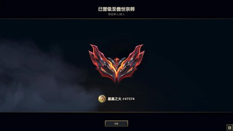 英雄联盟二区叫什么