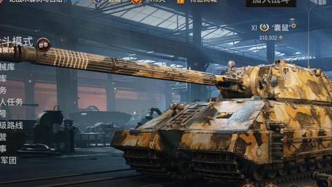 坦克世界有什么好玩的[图1]