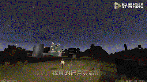 迷你世界怎么去月球门[图1]