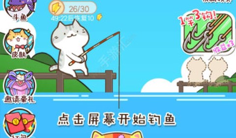 喵喵水族箱[图1]