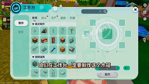 迷你世界怎么无限刷[图2]