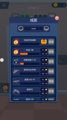 全民突击比赛2[图4]