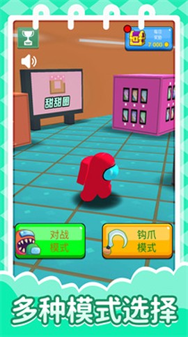 全民突击比赛2图2