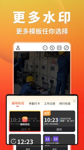 证件照极拍图3