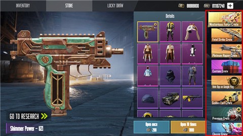 吃鸡开箱模拟器[图2]