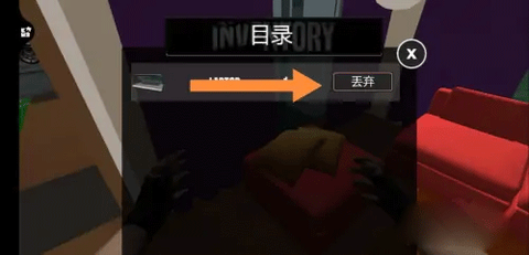 小偷潜行模拟器[图3]