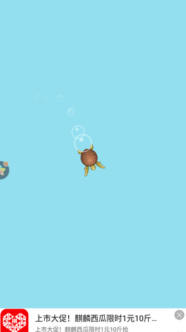 动物世界大乱斗图3