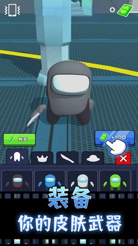 外太空捉迷藏图3