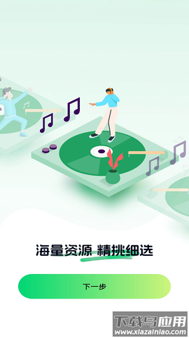 铃声来电视频秀[图1]