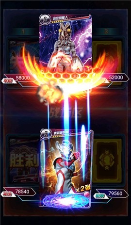 奥特曼抽卡王[图2]