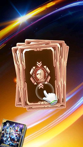 奥特曼抽卡王[图7]